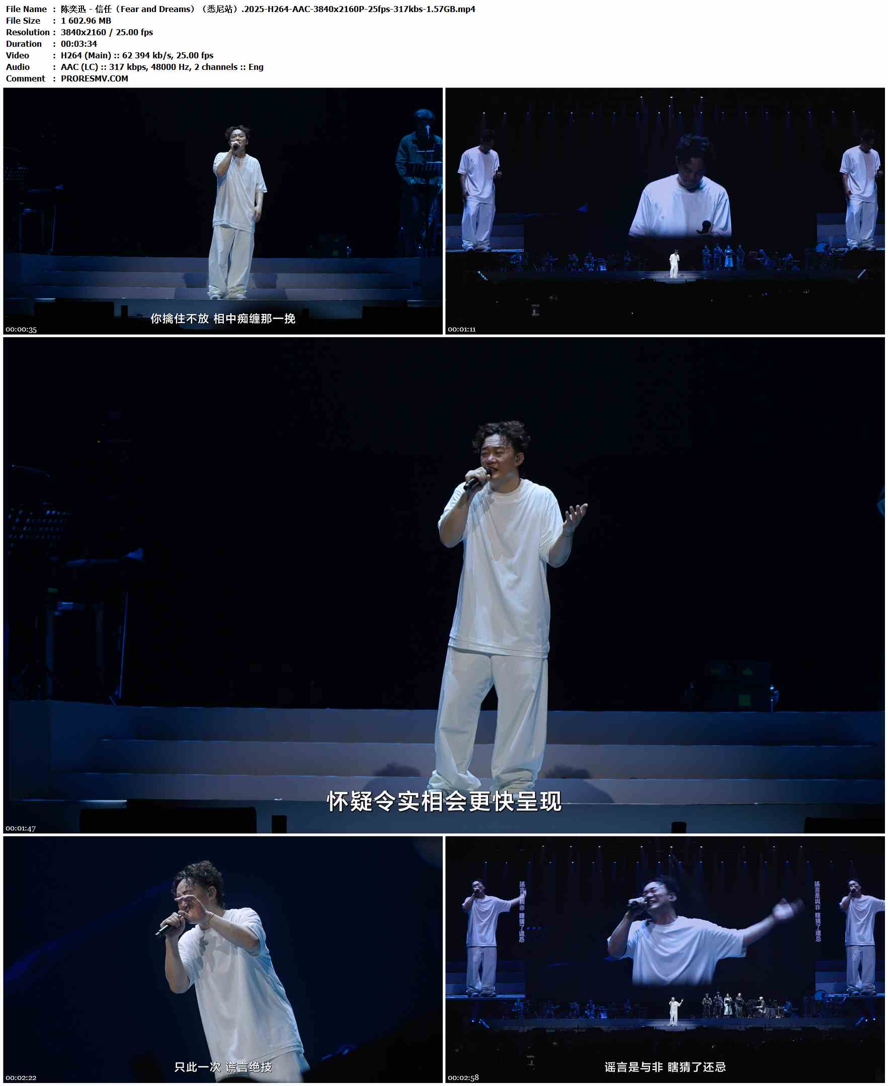 陈奕迅 - 信任（Fear and Dreams）（悉尼站）.2025-H264-AAC-3840x2160P-25fps-317kbs-1.57GB官方MV_高清MV